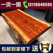0701] Bflower solid wood large plate Natural edge 171-83-10