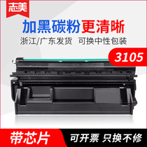 Zhimei for Fuji XEROX 3105 toner cartridge XEROX DocuPrint 3105 CT350937 drum