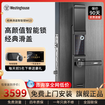 American Westinghouse WG3 smart lock home security door fingerprint lock automatic sliding cover code lock magnetic card electronic door lock