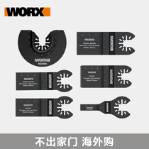 Wickshimbo saw blade multi-function machine cutting piece original woodworking accessories sliced polished sheet sandpaper