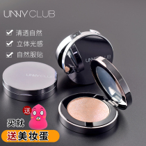 unny Highlight Mousse Repair Plate One Nasal Shadow Face Brightening Glitter Pearl Mashed Highlight Powder
