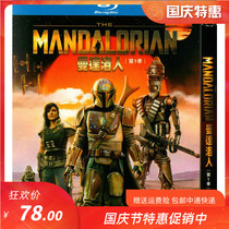 Star Wars prequel Mandalor 1 2 season sci-fi TV series genuine HD bd Blu-ray Disc 3DD CD