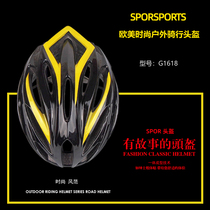 Bike riding helmet oversize road cycling safety helmet male and female integrated forming ultra-light outdoor inner lining