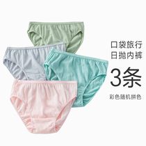 Pocket Travel Disposable Briefs Lady Pure Cotton Sterile Day Throwing Underwear Postpartum Maternity Moonlight Tourist Supplies