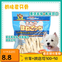 Crimson pet Japanese doggyman Doggie Dog snacks Snack Milk Taste Green Toughness and Teeth Bone teeth Teeth Grinders