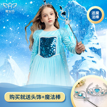 Frozen Princess Dress Girls Aisha Childrens dress Little girl foreign style Aisha Aisha dress autumn long sleeve