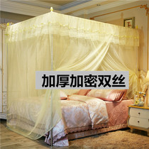 Textured ledger 2021 New free punching single door mosquito nets Home 2021 new brackets floor-free installation sleeper