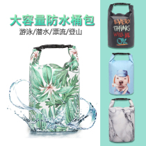 Swimming Bag Dry Wet Separation Waterproof Bag Portable Bucket Bag Beach Double Shoulder Backpack Male Diving Collection Bag Equipment Supplies