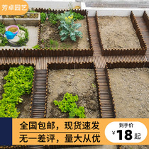 Anti-corrosion wood fence Outdoor solid wood stake fence Outdoor garden courtyard decorative flower bed fence Vegetable garden fence fence