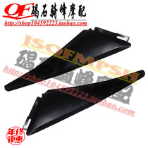 CBR1000 08 09 09 11 11 years left and right side cover small plate side plate side strip to pick up the oil tank side plate
