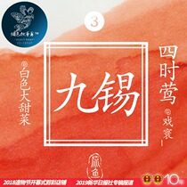 Smoke-colored honey-drinking warbler chromatography season 4 Four-hour Warbler 5ml Ink pen brush dip pen color ink dyeing card dispensing