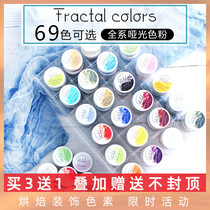 FC imported baking cake turning sugar powder macaron color decorating oil-soluble toner 69 color optional three