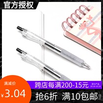 MINISO famous excellent product press neutral refill Black 0 5mm test carbon pen student stationery press type