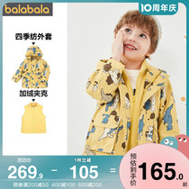 Ballabala boy coat small baby submachine clothes in three-in-one wind clothes 2022 Spring and autumn new childrens tide