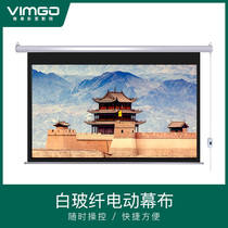 Projection screen electric household automatic lifting 72 inch 84 inch 100 inch white plastic white glass fiber electric remote control control 16:9 high-definition family bedroom suitable for micro-fruit nut projector etc