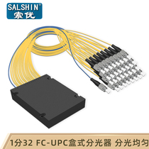 Splitter 1 point 32 fiber splitter FC round head box fiber splitter splitter splitter 1 than 32 box splitter fc one part three 12 box splitter
