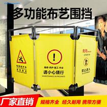 Construction fence fence Safety warning Telescopic folding cloth fence Engineering decoration Electric elevator maintenance fence