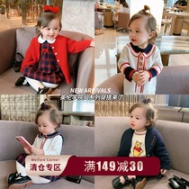 Chen Dashu L mother baby baby winter plaid skirt child Joker skirt