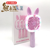 Bear Infested toy Carter Rabbit Handheld small fan Portable portable small student rechargeable office cute
