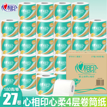 Heart printing roll paper Family pack household core toilet paper whole box 180g toilet paper affordable pack heart printing paper paper