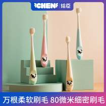 Childrens toothbrush three-dimensional cartoon baby Wanmao toothbrush 1-year-old baby soft hair small head baby teeth