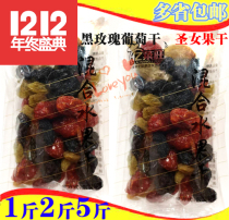 100 million Levan Mixed Fruit Dry Independent Transparent Packaging Shummy Santa Girl Grape Dried Black Rose 1 Cati