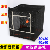 Full silencer thickening target box foldable slingshot practice box bow grain collection box super fiber stainless steel silicone bullseye