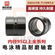 Excavator bucket bushing Inner diameter 100 105 110 115 120 125 130 140 150 Bushing