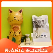 Bailuimei Collagen Intensive repair solid freeze-dried essence 6mg bottle moisturizing soothing sensitive