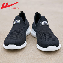 Huili mens shoes summer mesh shoes sneakers casual breathable one pedal net shoes mens old Beijing cloth shoes men