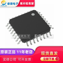 ATMEGA88PB-AU IC MCU 8BIT 8KB FLASH 32TQFP EMBEDDED MICROCONTROLLER