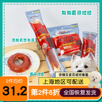 Smells pet Japan Doggyman Doggyman Dogg Dog snacks Grinding Tooth Bite of Gum Sweet donut Beef Duck Meat 180g