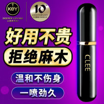 KEY New Product Clee Cool Romance External Timelapse Spray 6ml Mens room time-lapse Adult Sex Care Energetic Energy Spray
