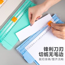 Jelis Mini Small Paper Cutter Paper Cutter Paper Cutter Sliding Paper Cutter