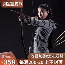 American one-piece bow and arrow Field archery shooting Traditional Chinese bow sports professional arrow museum wooden bow competition anti-curved bow