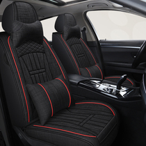 Car Seat Cover All-bag Linen Comfort Santana Treasure to Carola Xuan comfort Fox Chair Four Seasons Cushion