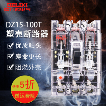 Dresi plastic shell breaker transparent type DZ15 -100T 2P 3P 3P 40A 40A 63A 80A 100A