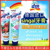 Germany jieno DM imported Signal1 children over the age of toothpaste fluoride anti-decay teeth can be swallowed 360 degree toothbrush