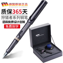 Group buy Company gifts Germany lamy Lingmei Hunter Star Business gift box Student pen lettering