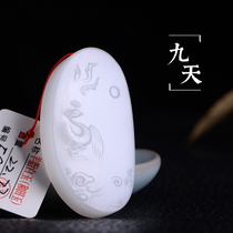 Yurun Yipin Hetian jade pendant Qinghai material sheep fat white jade phoenix pendant female Xinjiang identification jade pendant