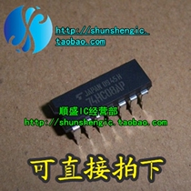 Brand new 74HC08 74HC08AP DIP14 pin logic chip in-line IC