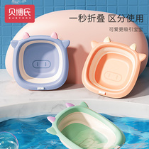 Baby Folding washbasin 3 Bottling Baby Washbasin Newborn Boy Supplies 2 Wash Feet Wash Fart Fart Stock Small Face Basin
