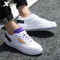 Special Step Mens Shoes Board Shoes 2022 New Air Force 1 Small White Shoes Summer Casual Shoes Students Tide Shoes Sneakers