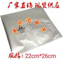 7 inch disk vacuum bag aluminum foil bag anti-static bag tray vacuum bag aluminum foil antistatic aluminum foil bag
