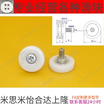 With screw bolt drawer shower room cashier container drawer pulley 626Z coated rubber bearing M6 * 26 * 8mm