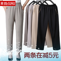 Middle-aged and elderly summer thin pants outside wear 60-year-old mother straight pants old summer pants grandmother ankle-length pants loose