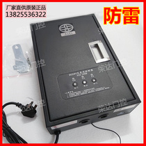 Jiguang intelligent AC DC control box bank special rolling machine 24v controller reserve power supply JGZ-390B