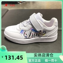 Special footwear shoes 2022 spring clearance girls fashion pack leather comfort plate shoes 678114314032