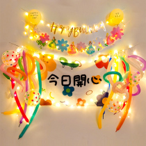 Birthday decoration girl happy first birthday party scene layout children boy today happy background wall hanging cloth