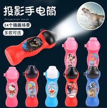 Cartoon projection baby flashlight Childrens electronic 24 pattern mini early education slide hand-held projector toy